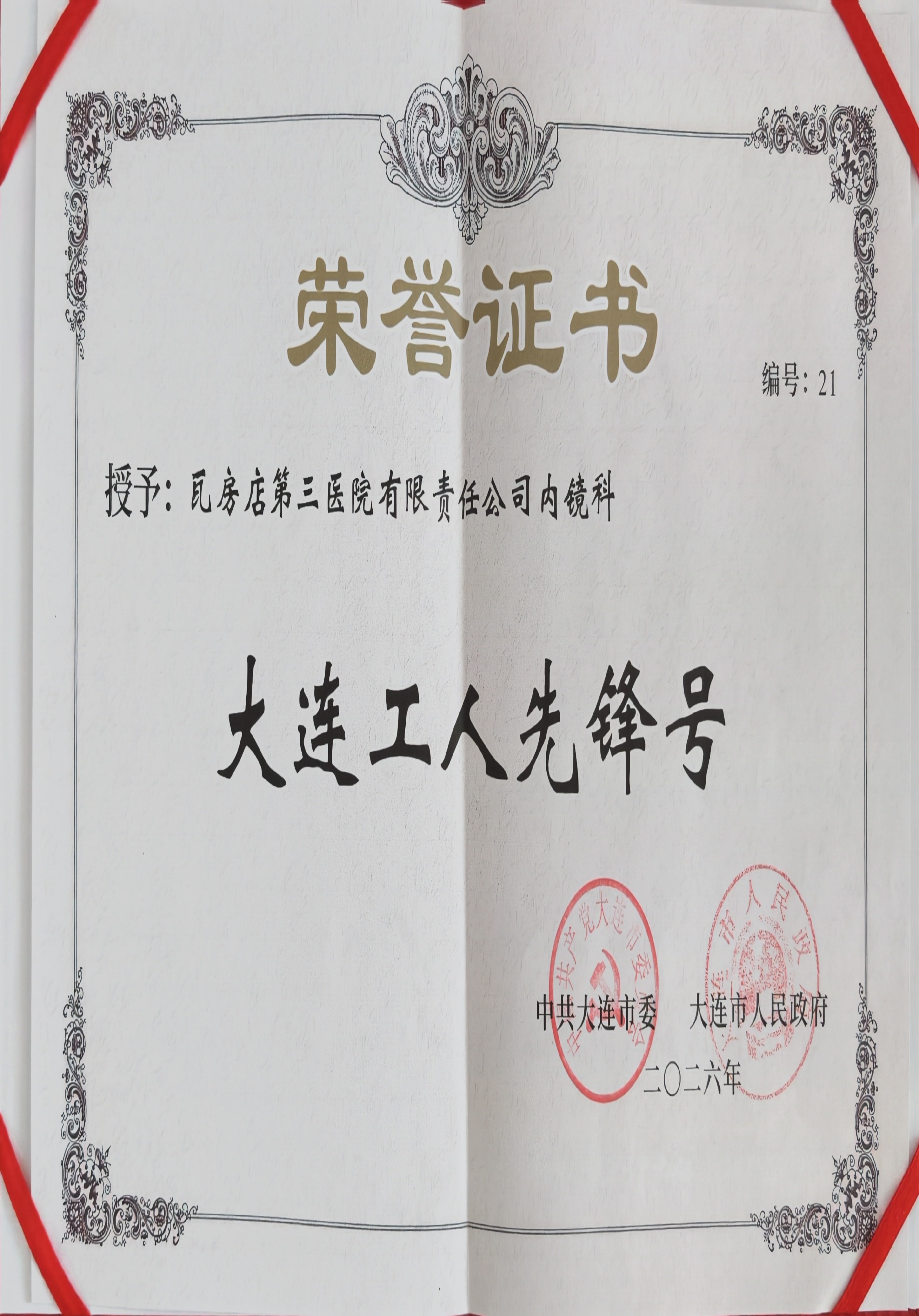 图片2.jpeg